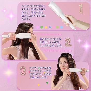カールアイロン/32ミリ（ほぼ新品美品） Amazon | ABVOT 【深U型】ヘアアイロン カール 32㎜ ウェーブ